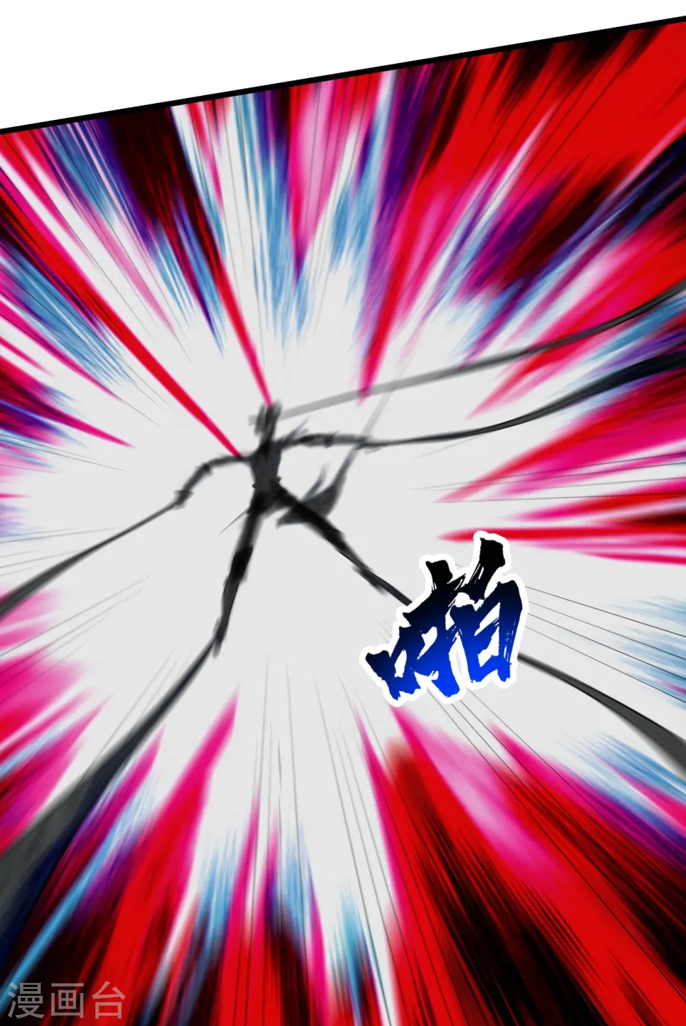 第272话 敢杀武殿的人？ 第22页