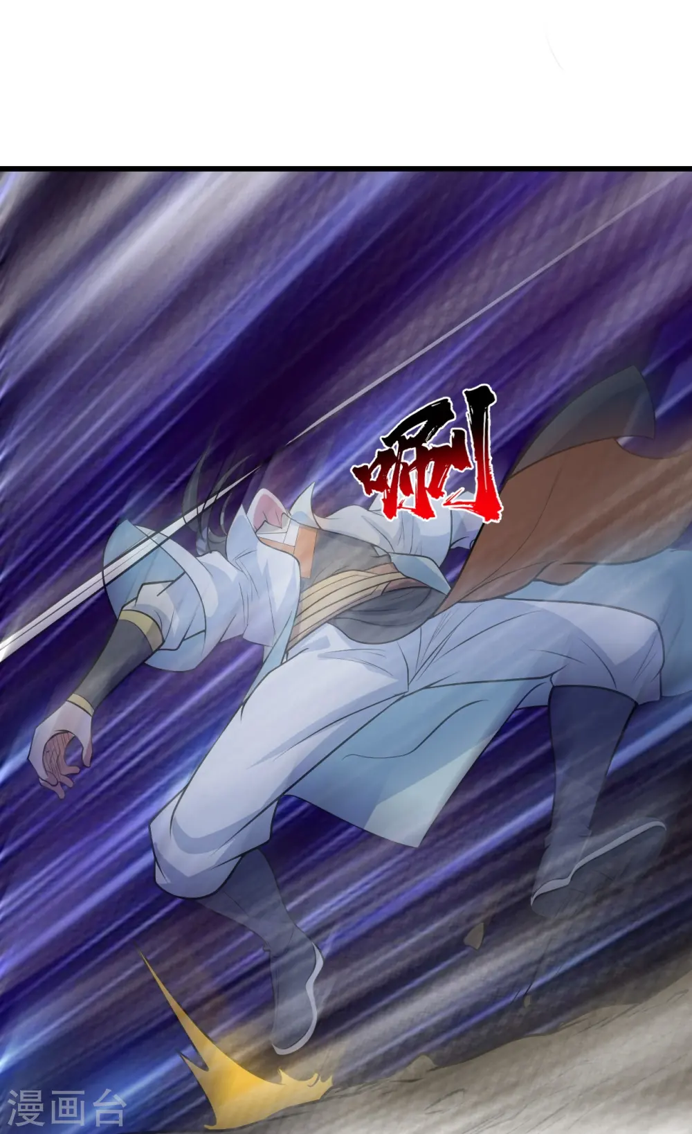 第272话 敢杀武殿的人？ 第30页