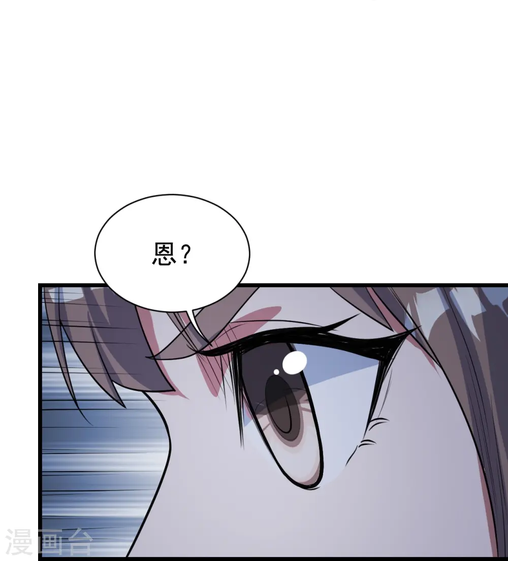 第273话 武帝再创记录 第8页
