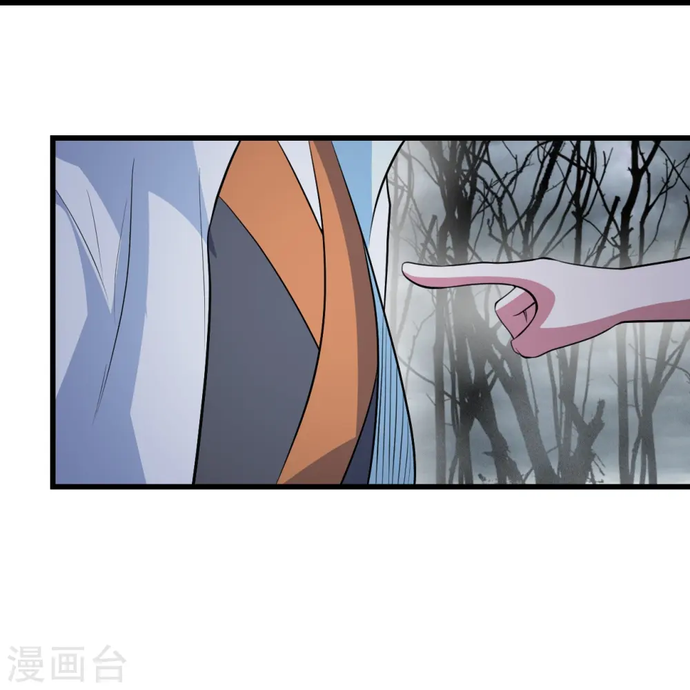 第273话 武帝再创记录 第12页