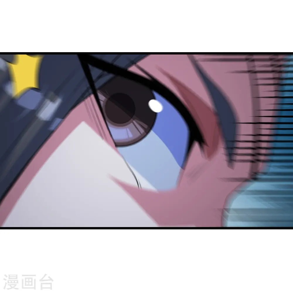 第271话 黄牛道人？ 第10页