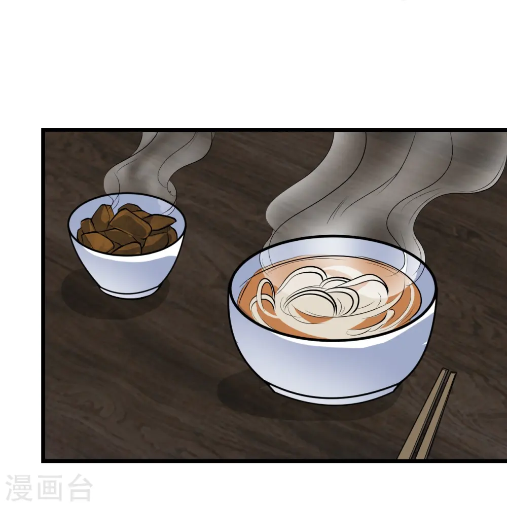第270话 大道禁地！ 第3页