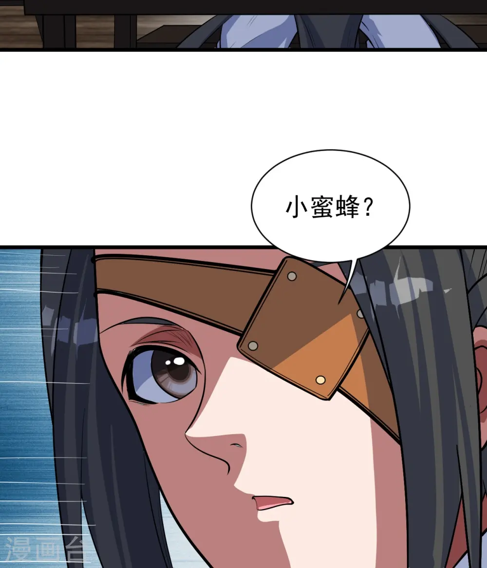 第270话 大道禁地！ 第5页