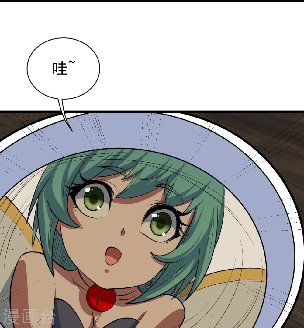 第270话 大道禁地！ 第8页