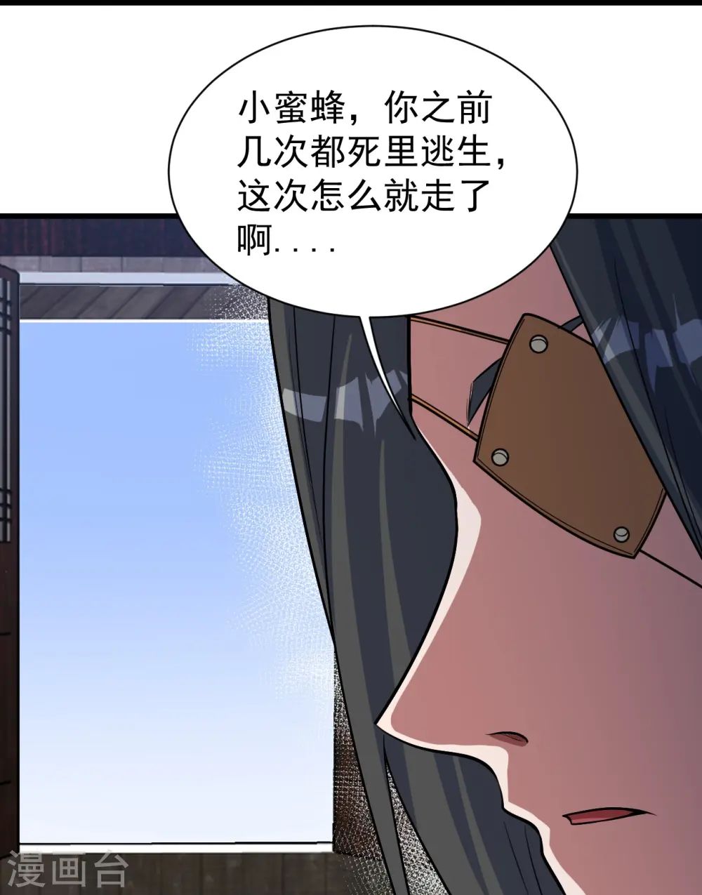 第270话 大道禁地！ 第14页