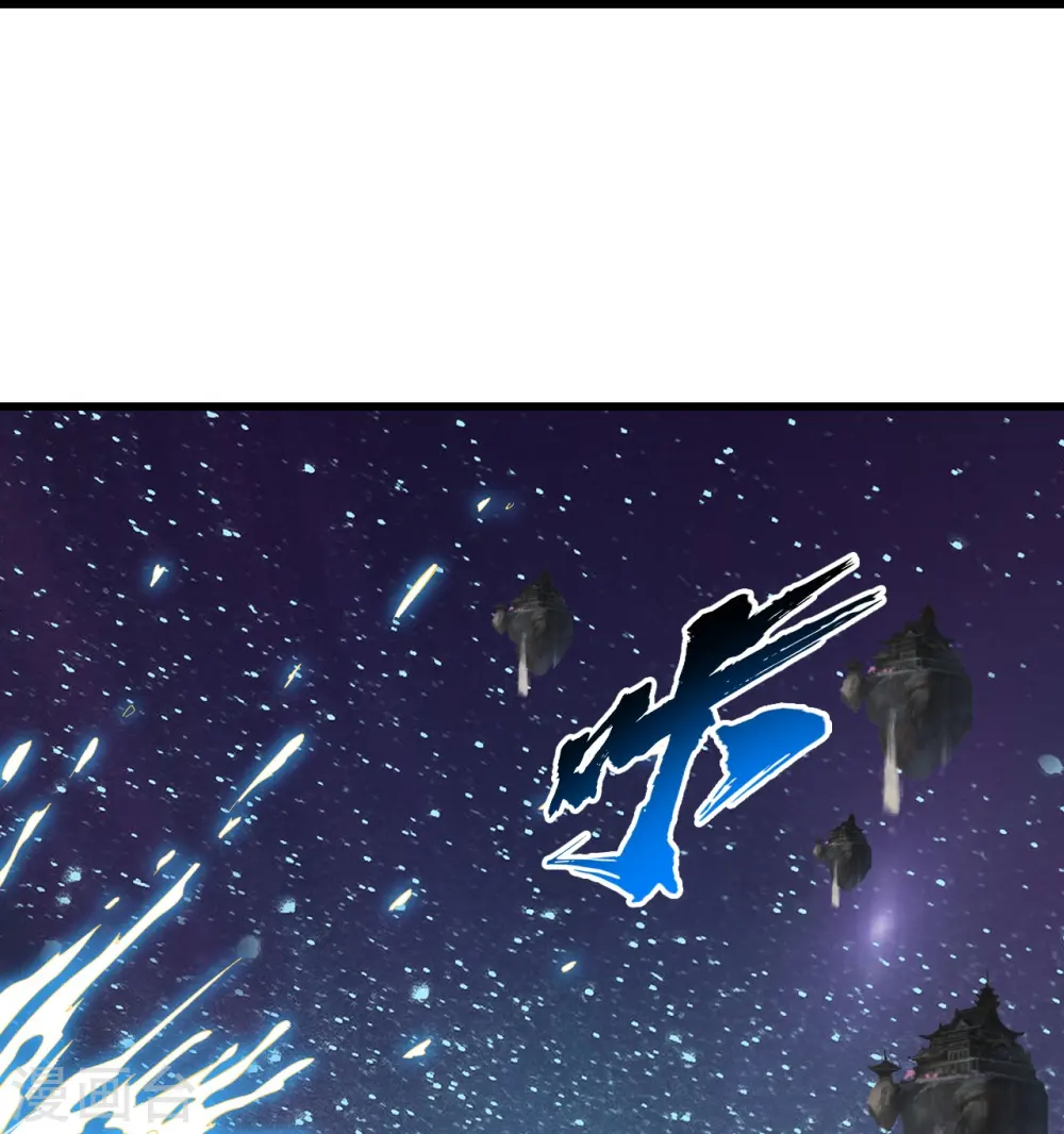 第267话 圣体的威能 第5页