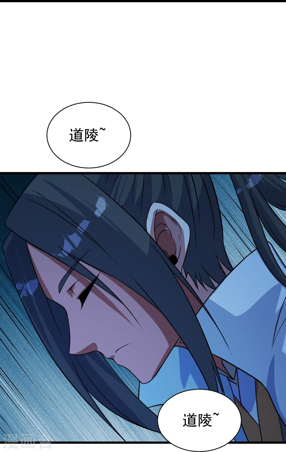 第267话 圣体的威能 第27页