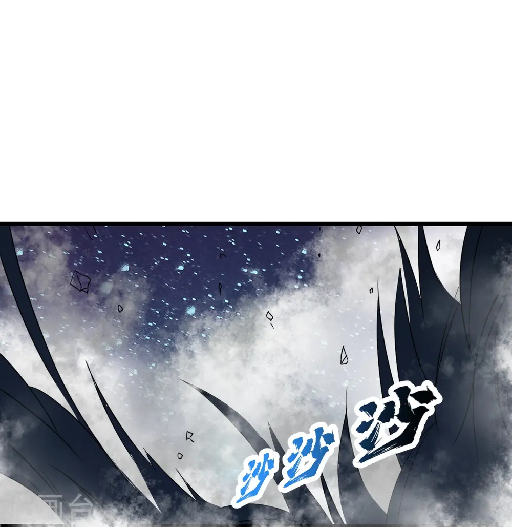 第266话 乾瑶的呼喊 第22页