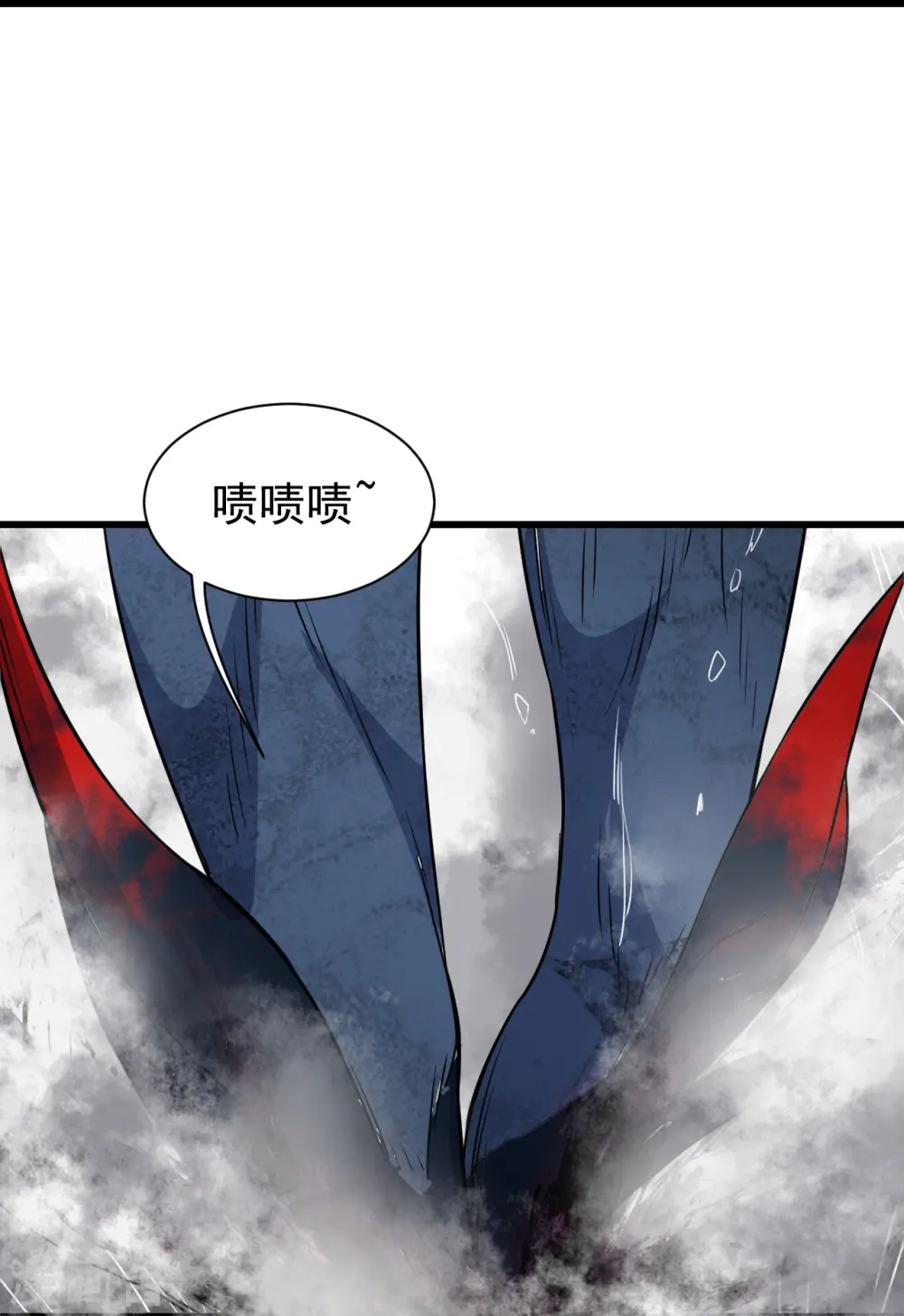 第266话 乾瑶的呼喊 第23页