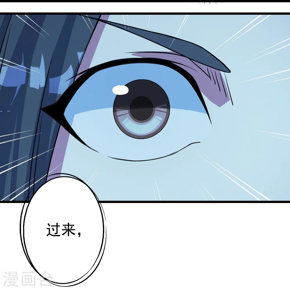 第268话 找回自己 第8页