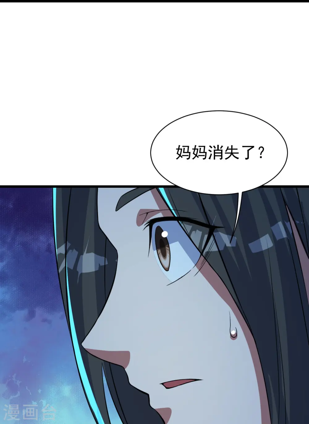 第268话 找回自己 第24页