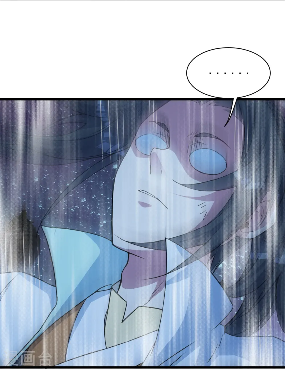 第265话 无法控制的力量 第4页