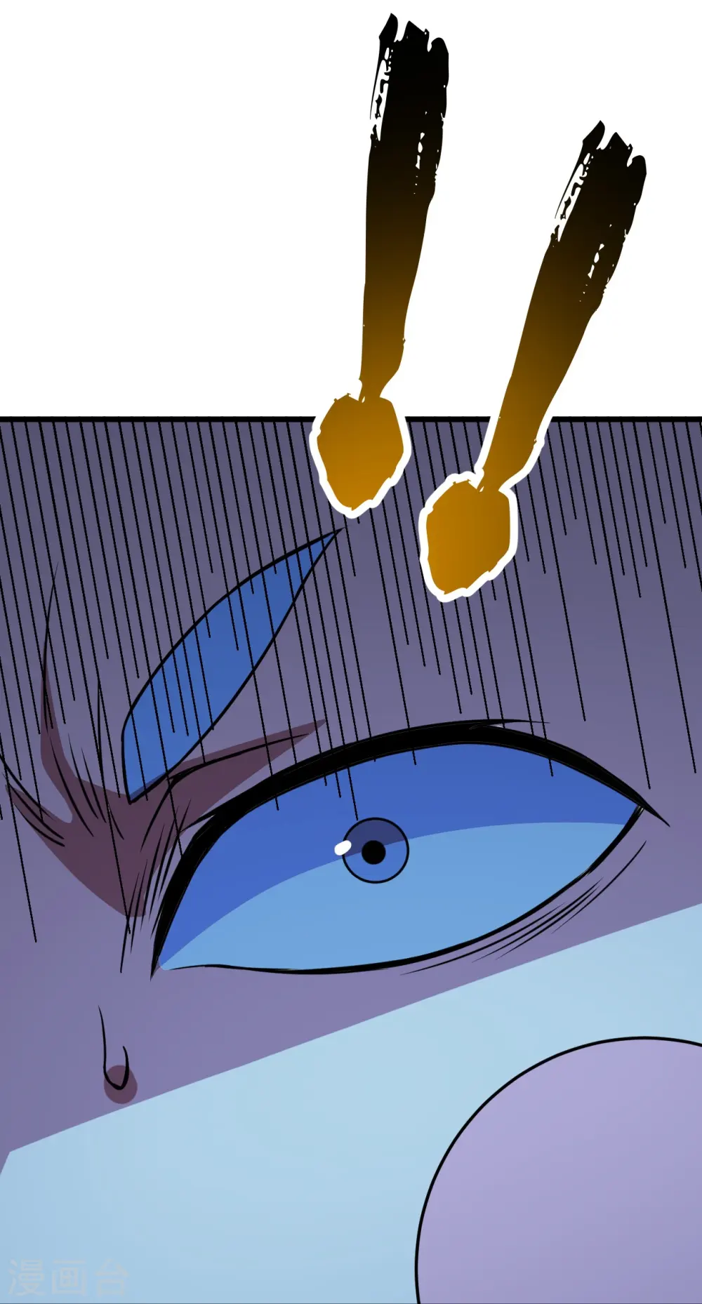 第265话 无法控制的力量 第13页
