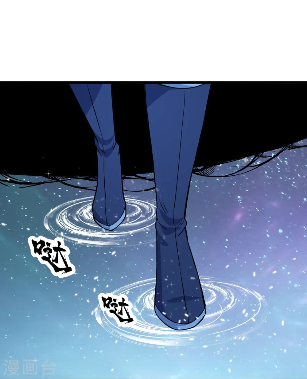 第265话 无法控制的力量 第17页