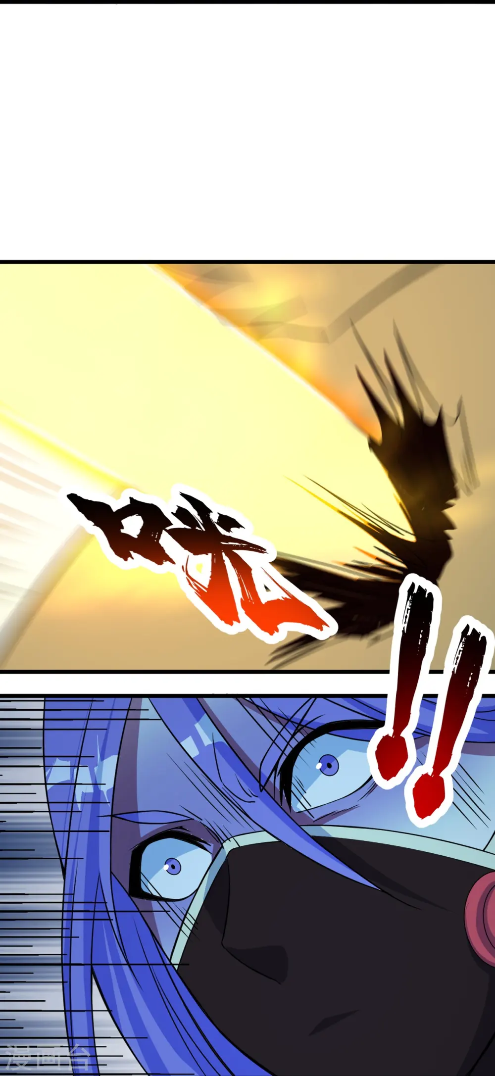第265话 无法控制的力量 第27页