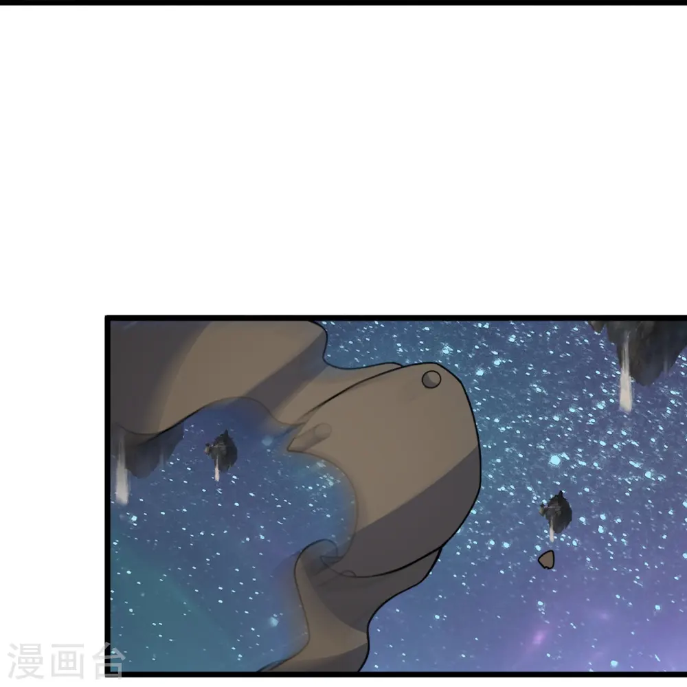 第264话 圣体苏醒？ 第28页