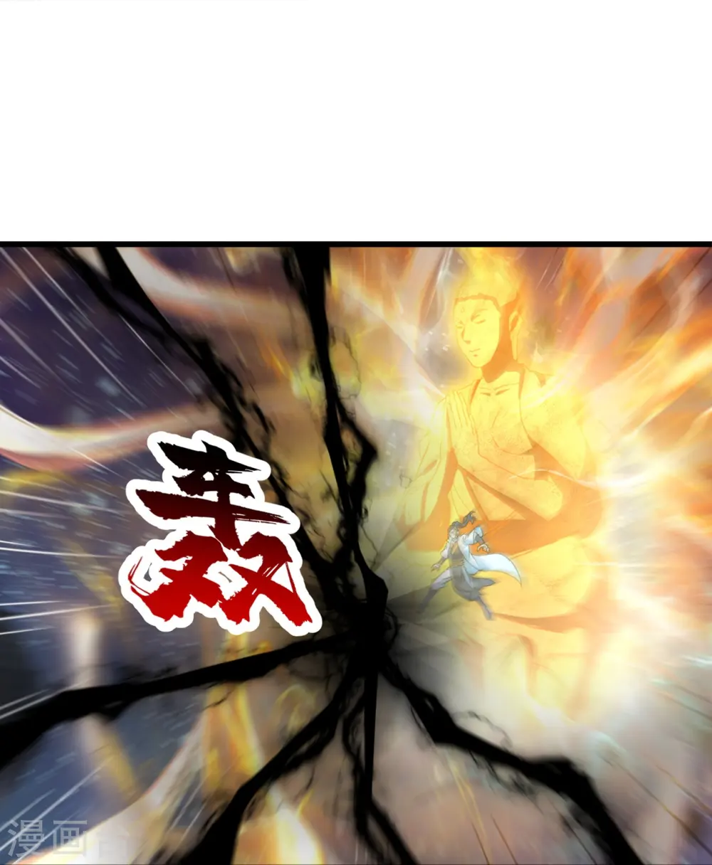 第263话 今天你要多个爹！ 第5页