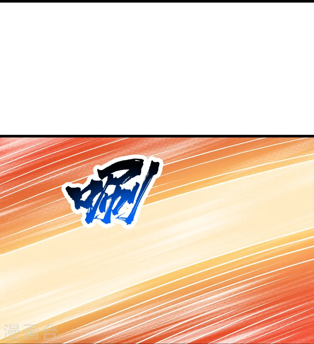 第263话 今天你要多个爹！ 第19页