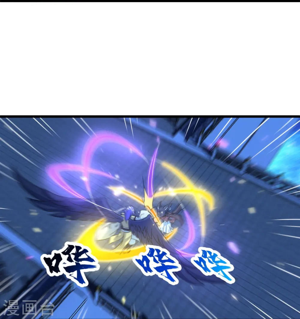 第262话 我要救你！ 第8页