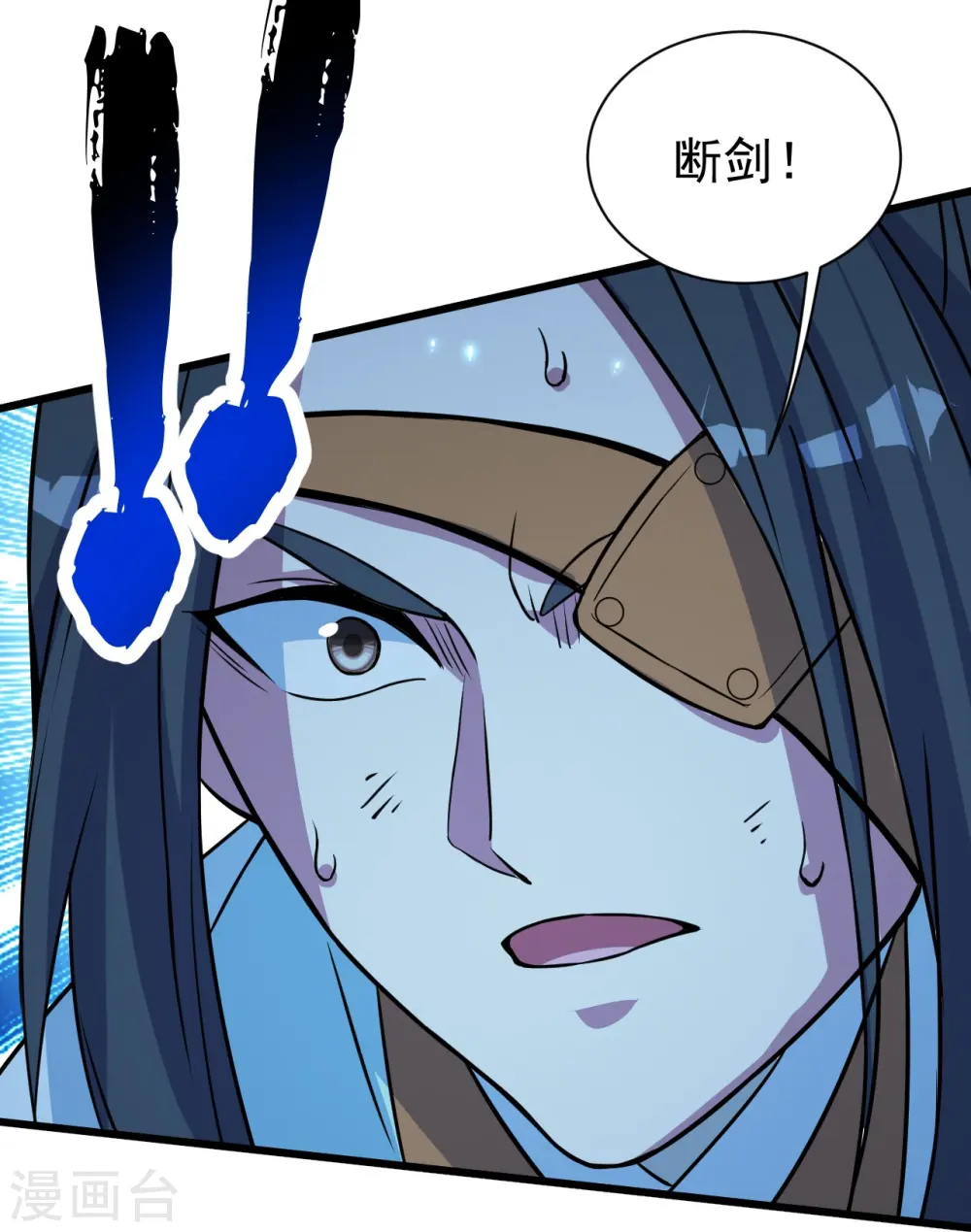 第262话 我要救你！ 第20页