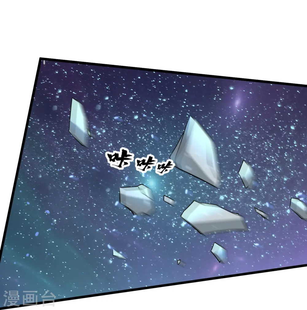 第262话 我要救你！ 第21页