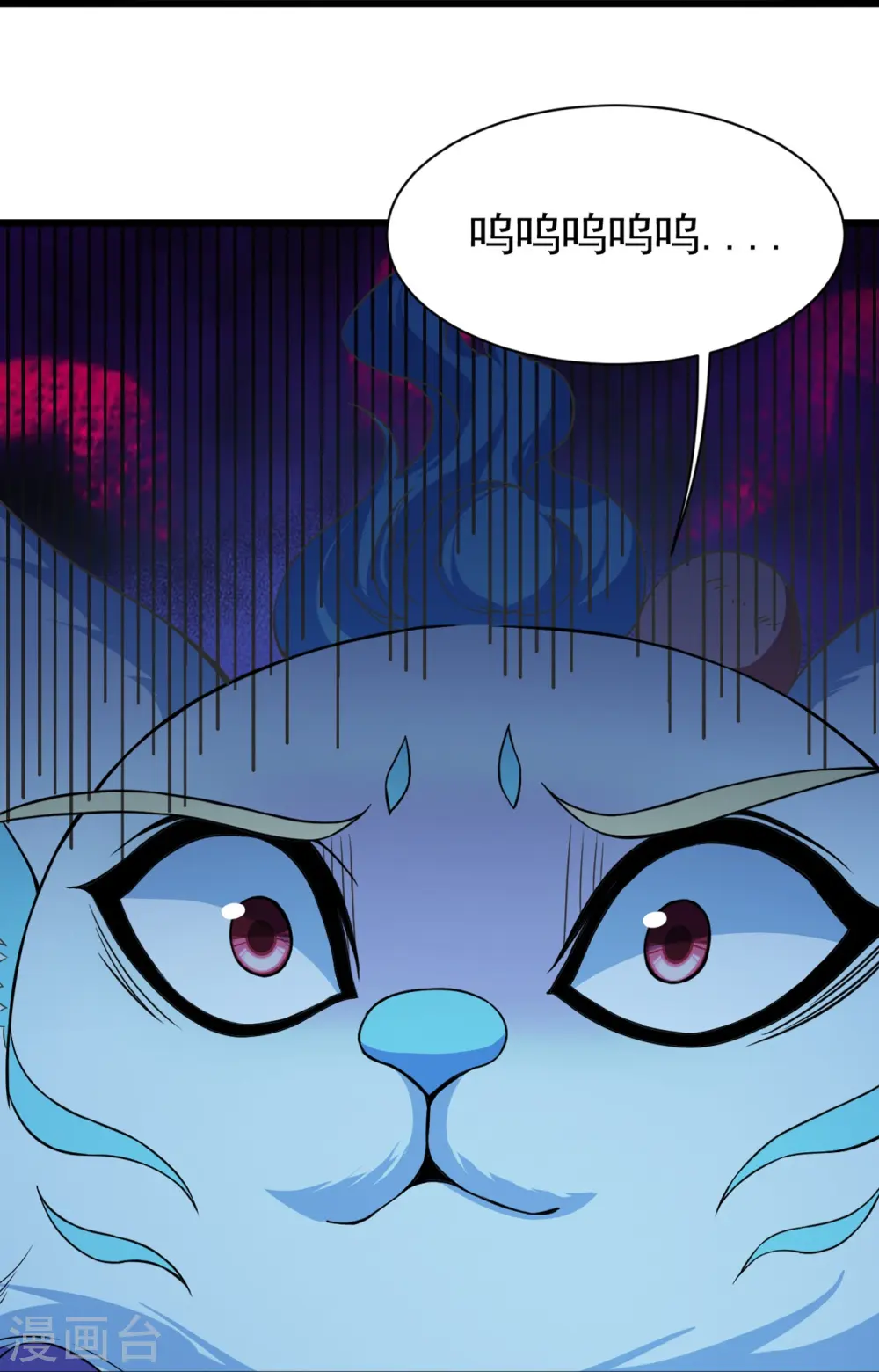 第262话 我要救你！ 第31页