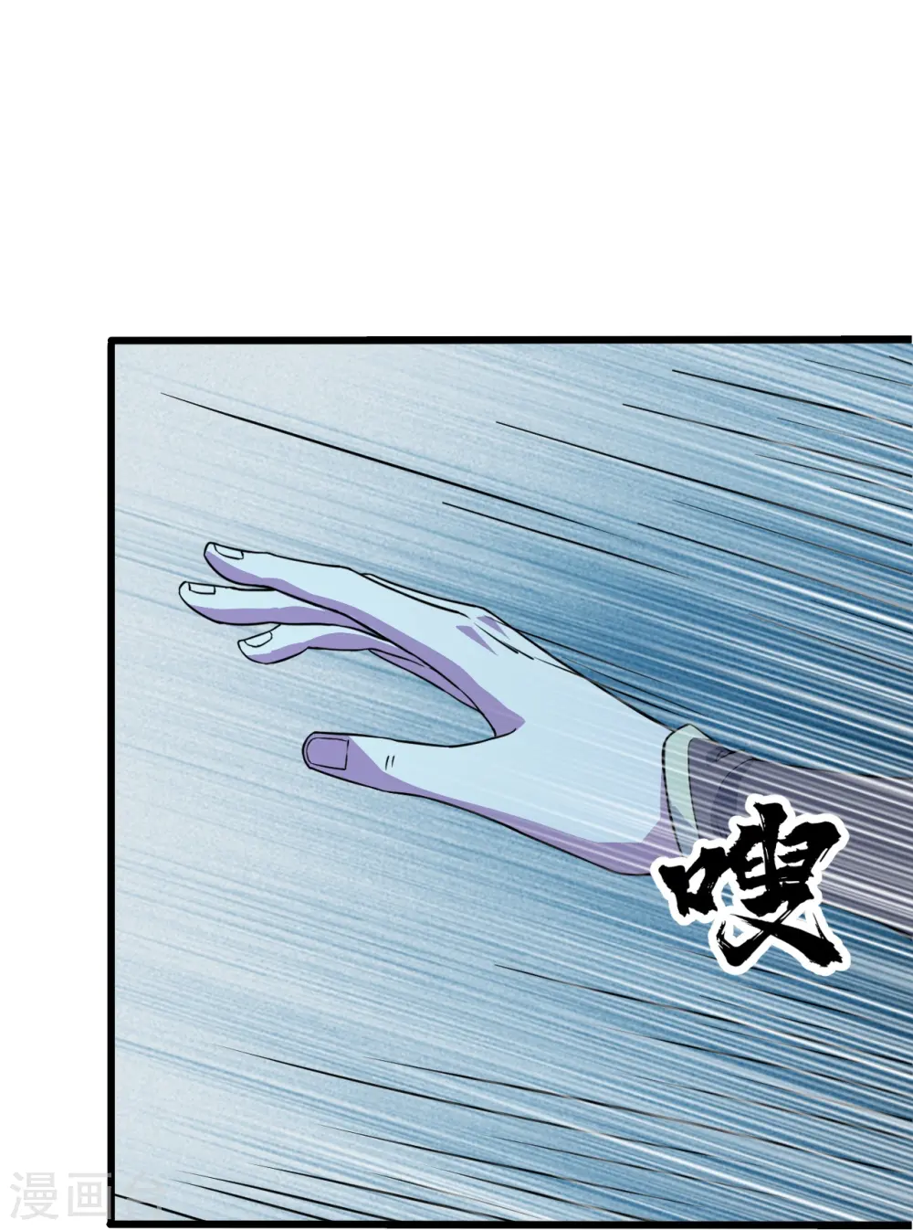 第261话 牺牲！ 第10页