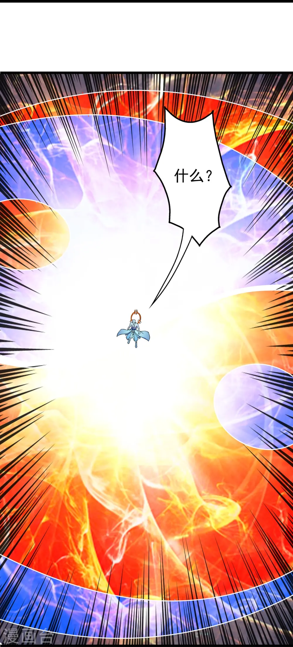 第259话 道陵VS白衣 第28页