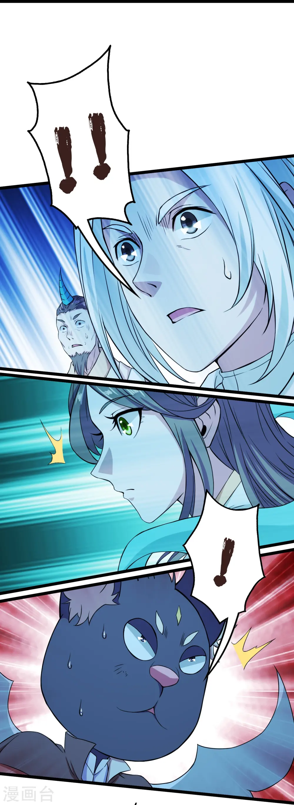 第257话 诱饵！ 第21页