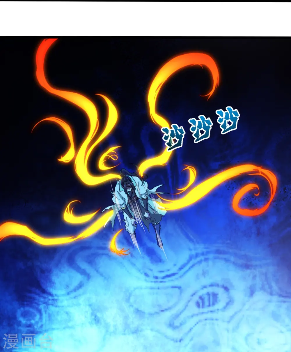 第256话 置死地而后生！ 第15页