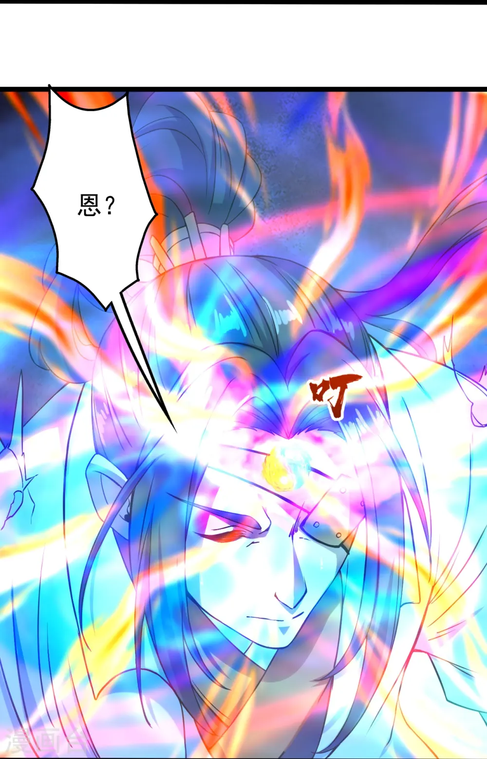 第256话 置死地而后生！ 第20页