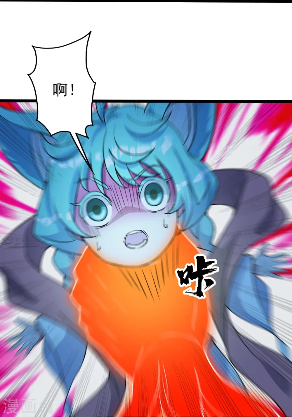 第258话 以命换命！ 第3页