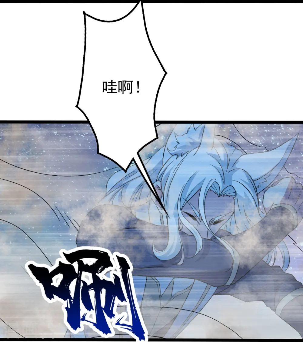 第258话 以命换命！ 第9页