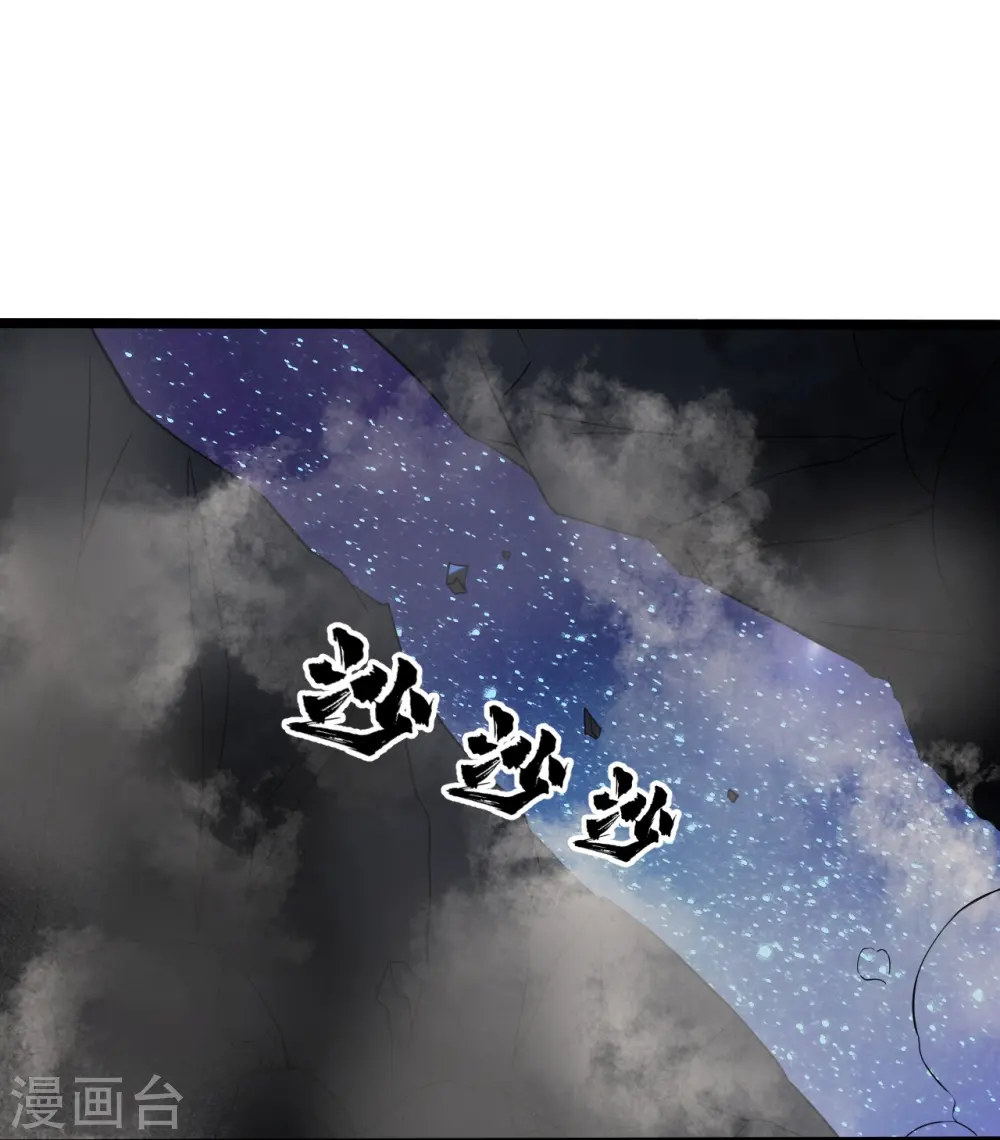 第258话 以命换命！ 第10页