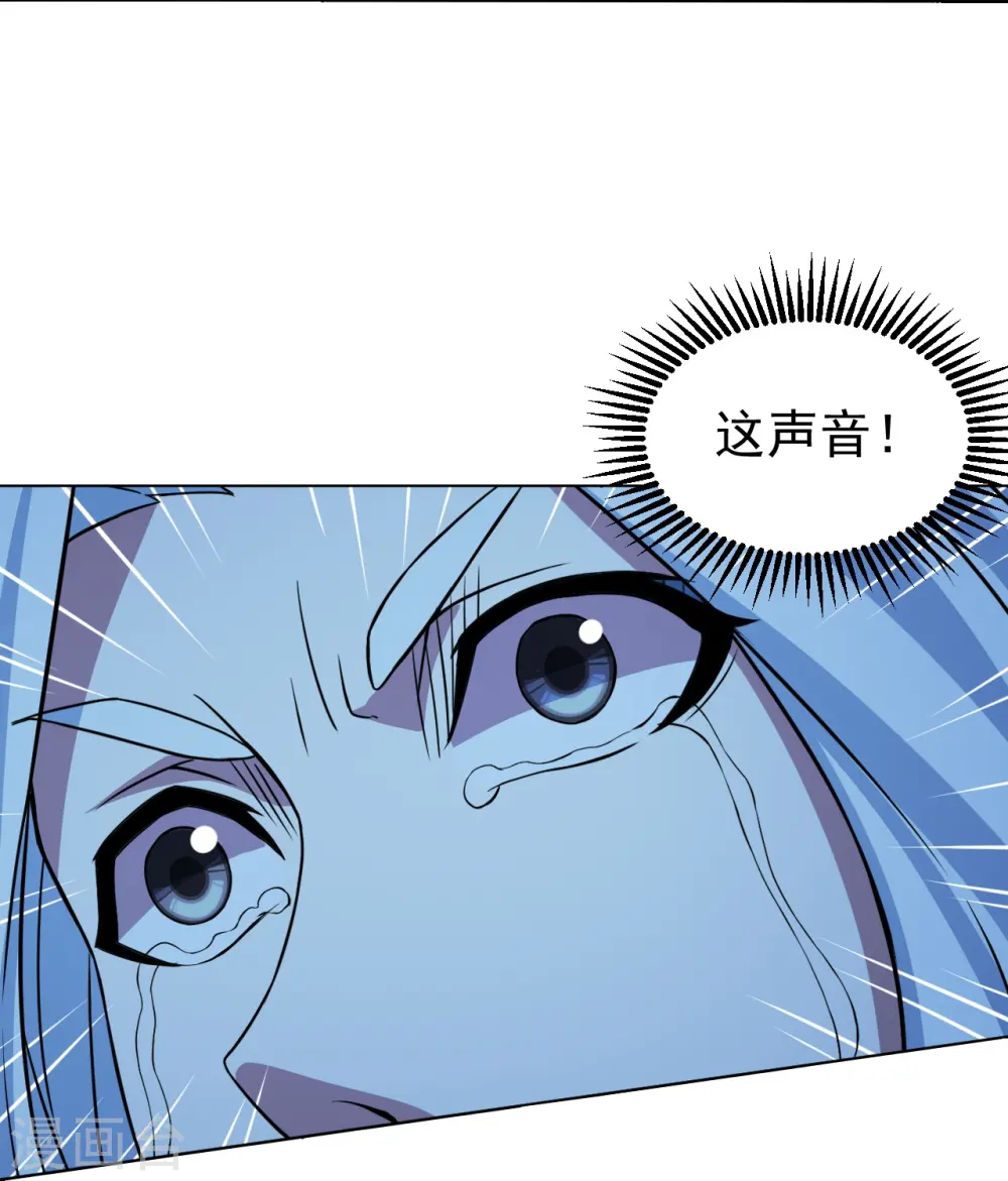 第258话 以命换命！ 第26页