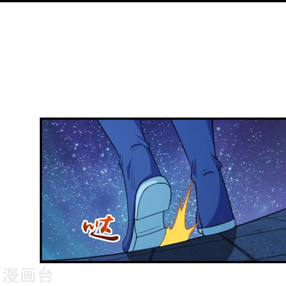 第254话 为什么我过不去？ 第5页