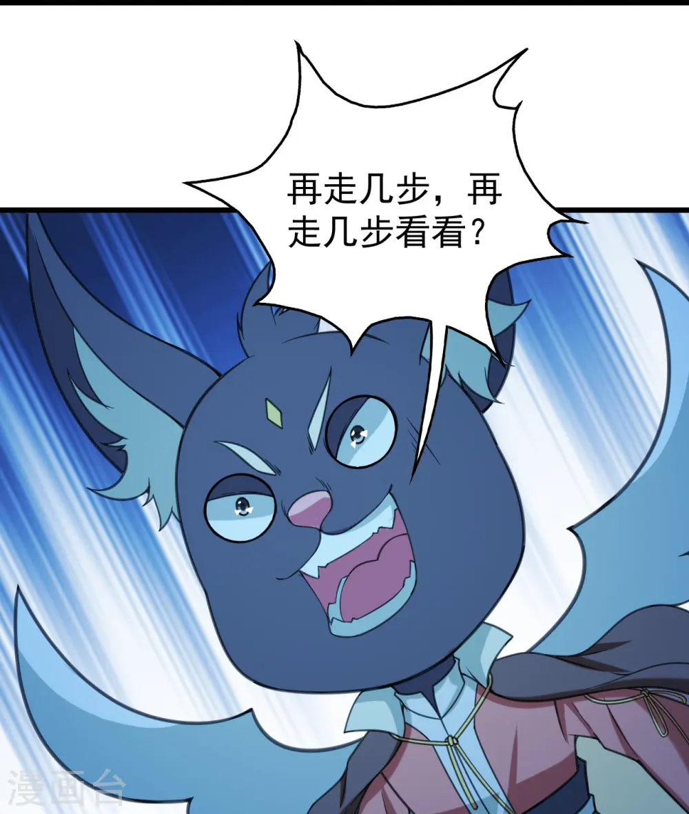 第254话 为什么我过不去？ 第7页