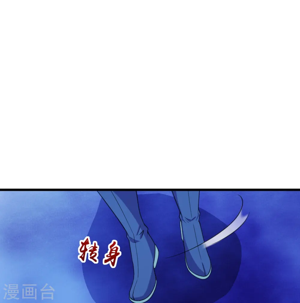 第254话 为什么我过不去？ 第28页