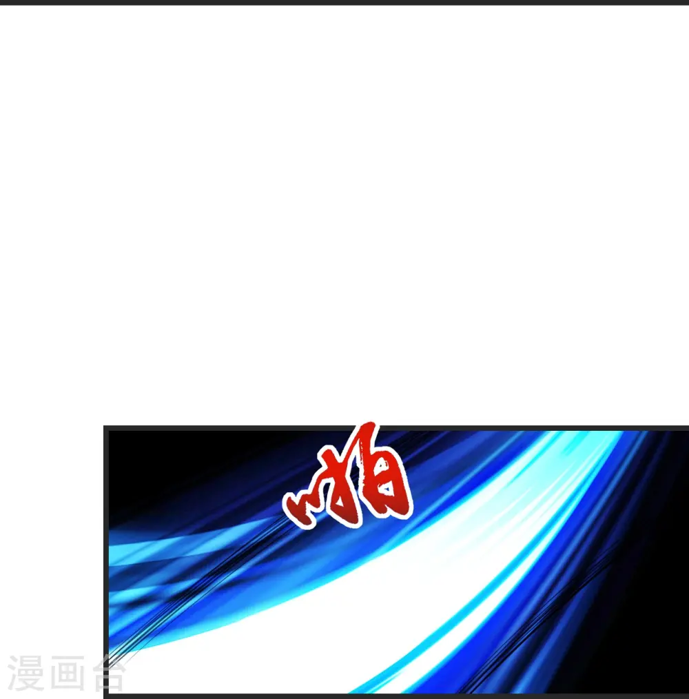 第253话 原始圣体的气息！ 第28页