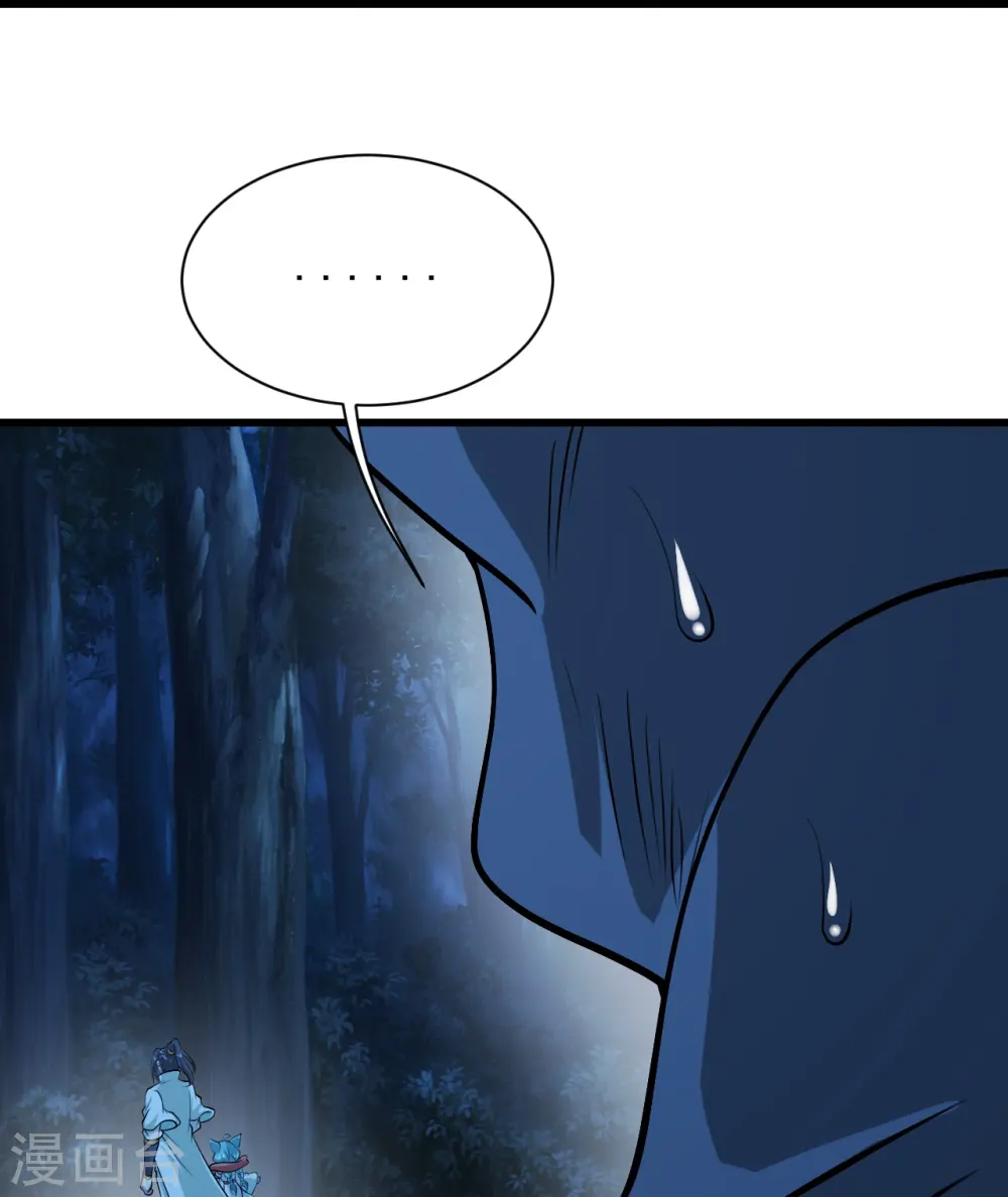 第251话 原始圣体留下的造化！ 第19页