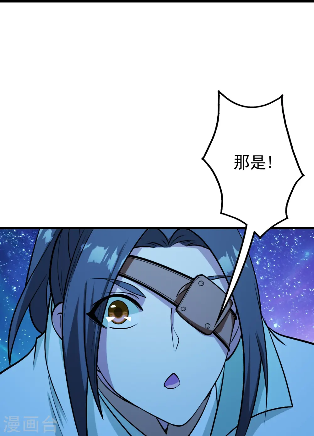 第252话 灵儿？ 第30页