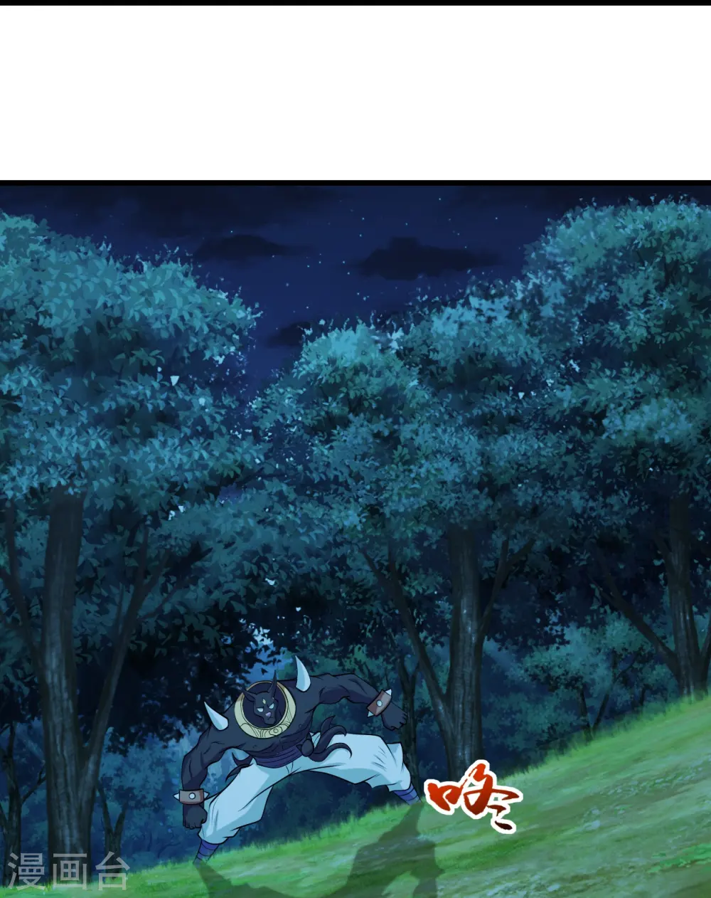 第250话 大黑虎！ 第27页