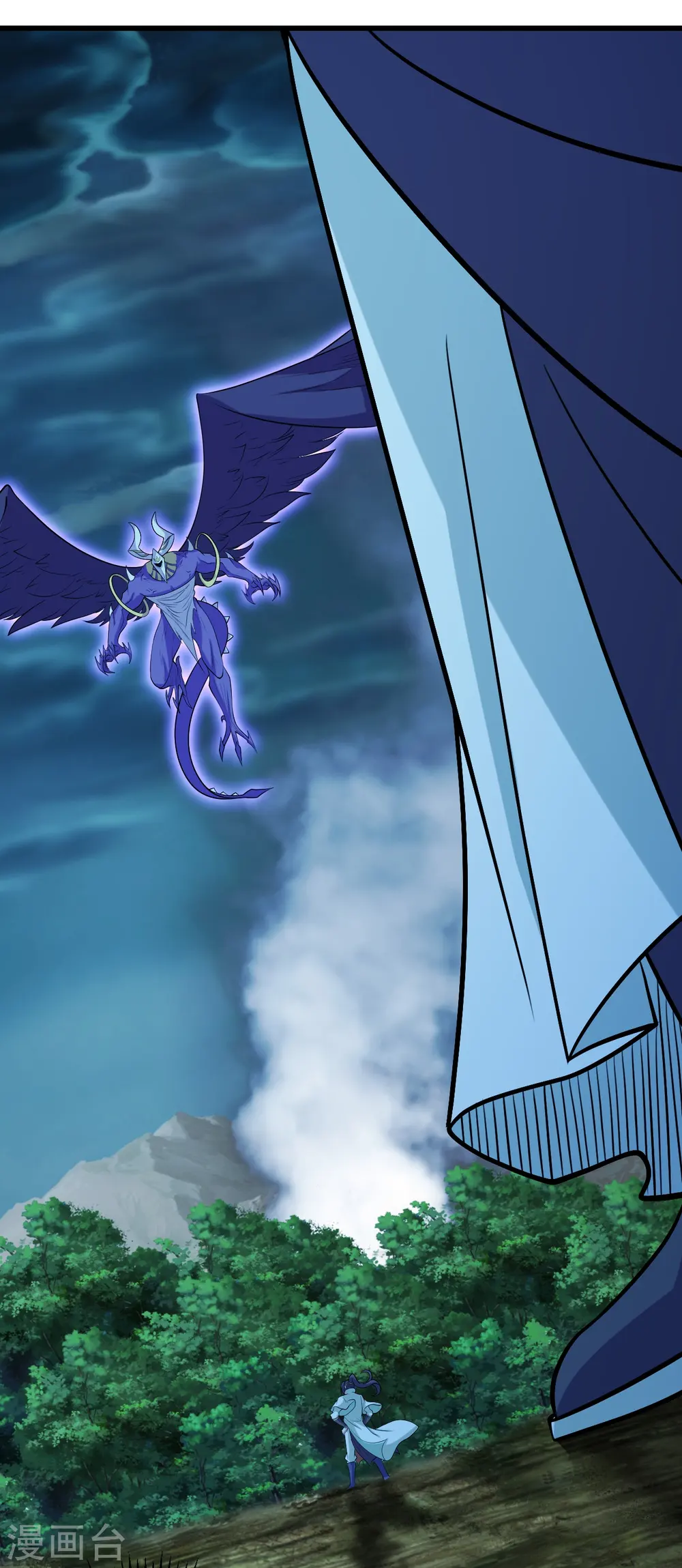 第249话 仙宫! 第11页