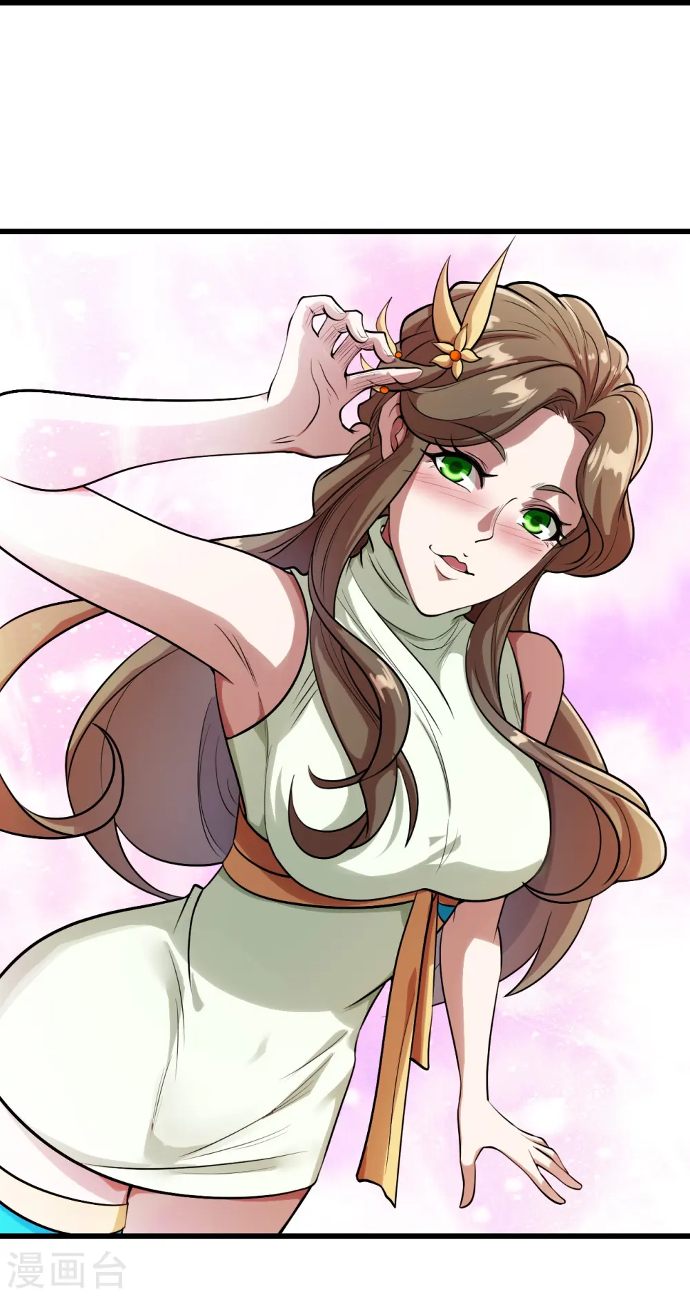 第249话 仙宫! 第37页