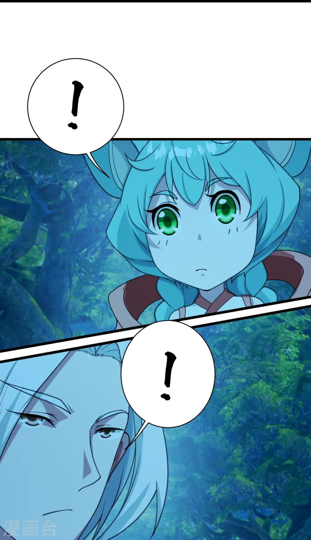 第247话 道陵VS天鹏 第9页