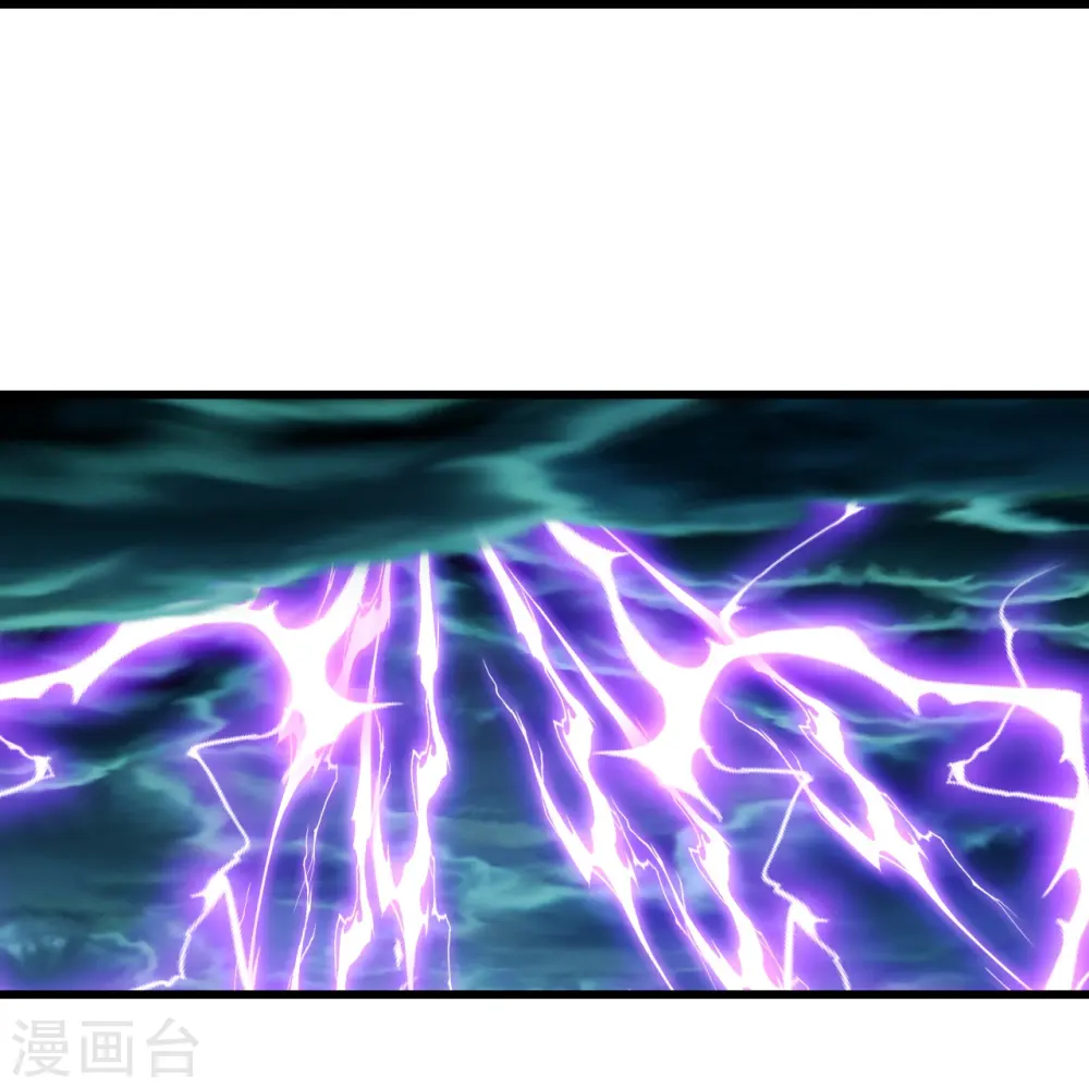 第247话 道陵VS天鹏 第19页