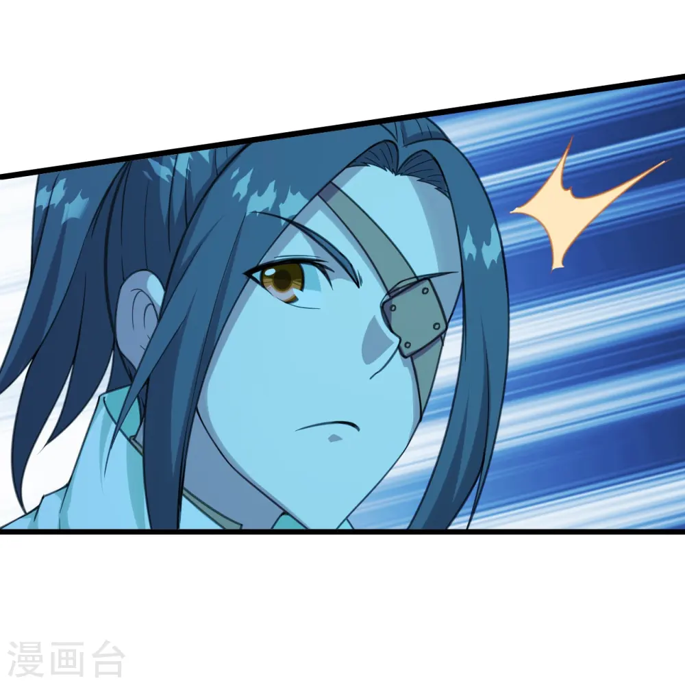 第247话 道陵VS天鹏 第22页