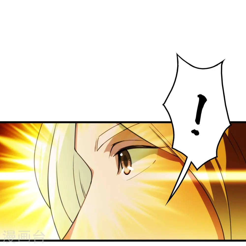 第246话 是爱？是恨？ 第18页