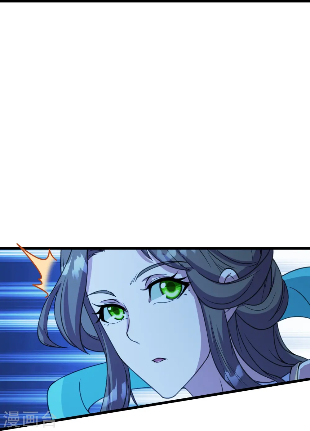 第246话 是爱？是恨？ 第23页