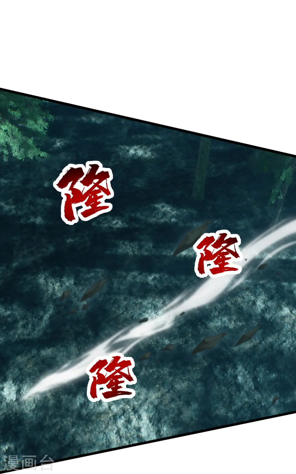 第244话 小哥哥好帅！ 第6页